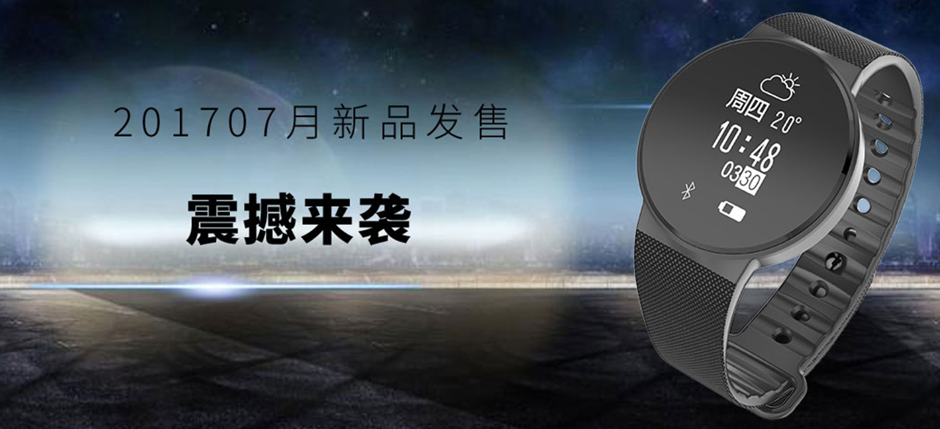 轮播图1